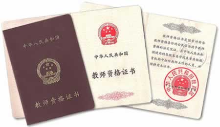　　【導讀】2019上半年黑龍江教師資格證面試已經圓滿結束了，沒有參加上半年教師資格考試的同學，已經開始著手準備2019下半年黑龍江教師資格證考試了，為了幫助廣大考生備考，黑龍江教師資格網特此為考生們準備了2019下半年黑龍江教師資格證筆試地理學科備考技巧，希望能夠幫助到大家，祝順利! 吉林教師資格證考試 　　《地理學科知識與能力》都有哪些題型?考什么內容?學科怎么復習?這些最基礎的問題卻恰恰讓很多同學茫然，不知所措。下面就一起了解一下地理學科題型結構：  地理試卷結構 模 塊	比 例	題 型 地理科學知識與運用	44%	單項選擇題、材料分析題 教學知識與運用	21%	簡答題、材料分析題 教學設計	35%	簡答題、材料分析題、教學設計題 　　黑龍江教師資格考試地理題型分析：  　　單項選擇題  　　形成我國東部地區冬季氣溫分布特點的主要成因是  　　A.太陽輻射差異 B.距海遠近不同  　　C.地勢高低差異 D.下墊面性質差異  　　簡答題  　　舉例說出地圖在初中地理教學中的作用。  　　材料分析題  　　(1)閱讀下面初中課堂教學導入片段，回答問題。  　　某地理教師在講述地球上的五帶時，這樣導入新課：  　　“同學們，上節課，我介紹了不同經度地點上的時刻不同，各個時區的區時不同。這一節課要講不同緯度地帶的氣候不同。通過本課的學習，將使我們了解地球上有哪五帶、五帶是怎么劃分的、為什么這樣劃分、五帶各有什么特點、為什么有這些特點，為以后學習世界的氣候打好基礎”。  　　問題：  　?、僬埦瓦@堂課的導入方式予以評述。  　?、诘乩碚n的導入應該注意哪些方面?  　　教學設計題  　　閱讀下面圖文資料，回答問題。  　　材料一：義務教育階段地理課程標準的內容要求是：“運用地圖指出北方地區、南方地區、西北地區、青藏地區四大地理單元的范圍，比較它們的自然地理差異”  　　材料二：“北方地區與南方地區的比較”圖：  　　問題:  　　(1)寫出“北方地區和南方地區在地形、氣候、植被類型等方面的自然地理差異”教學設計中的教學目標、教學方法和教學過程。  　　(2)說明教學目標設計意圖。  　　以上就是關于黑龍江教師資格證筆試地理學科知識與教學能力試卷結構的全部內容，考生如果想獲得更多關于黑龍江教師資格證相關資訊，如教師資格證報名時間、考試時間、報考條件、面試時間以及相關知識，敬請關注我們黑龍江教師資格網。更多黑龍江教師資格證考試信息關注黑龍江教師資格。