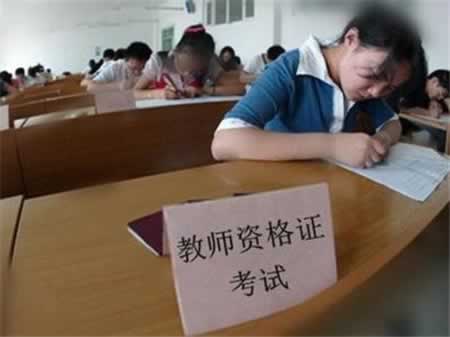 2019上半年甘肅教師資格考試面試成績(jì)查詢(xún)入口